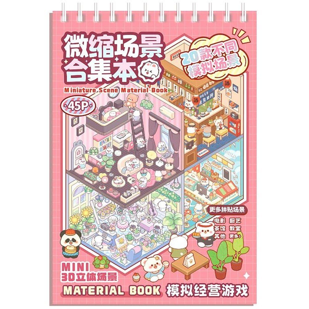 Amazon.co.jp: シーンシール 3dハウス ステッカー セット 部屋 ルーム